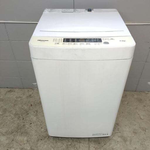 【決定済】Hisense ハイセンス 全自動電気洗濯機 HW-K45E 4.5kg 動作確認済み メンテナンス済み 洗濯機