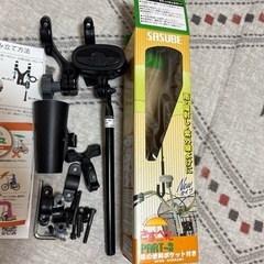 さすべぇ  