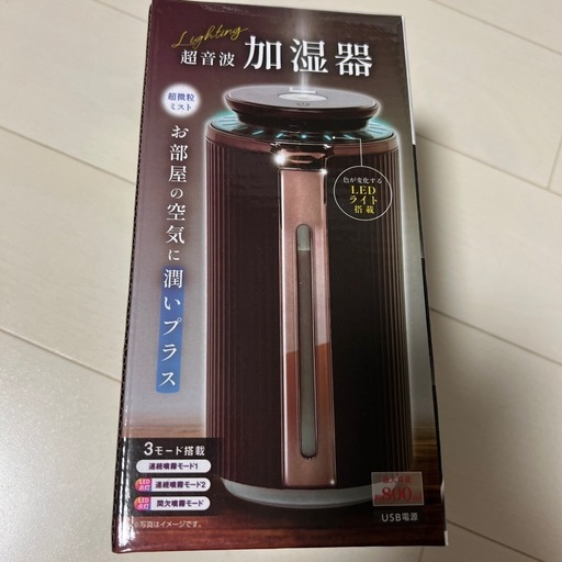 加湿器