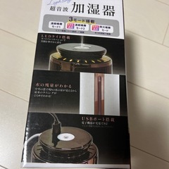 加湿器の画像