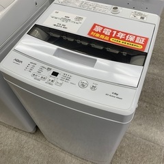 AQUA 全自動洗濯機