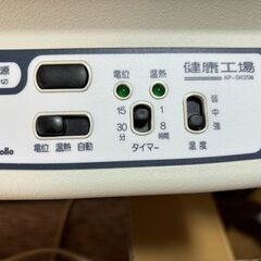 ホットカーペットの画像