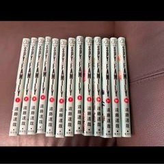 美品　SPY×FAMILYコミック1巻〜13巻セット