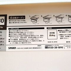 サンカ froq 収納ボックス スリム 30 深型  イエロー 3個セット 4段階オープン 収納ケース SANKA フロック 札幌市 中央区 南12条店の画像