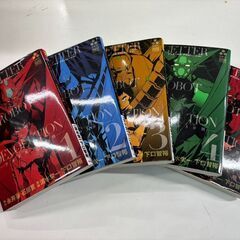【お宝創庫出張買取店】ゲッターロボ デヴォリューション 全5巻セ...