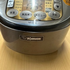 炊飯器 使用できませんの画像
