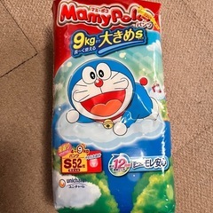 新品未使用【マミーポコパンツ Sサイズ】 パンツ オムツ（4~９...