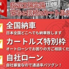 【自社ローン】タントカスタム X　両側スライド片側電動ドア/ナビ/ETC/スマートキーの画像