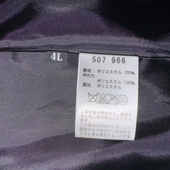 Ottoレディースコートの画像