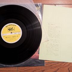 さだまさしレコードの画像