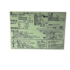 【ジ1217-11】お買い得商品‼️U-ING 冷蔵庫　2017年の画像