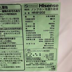 【Hisense】 ハイセンス 2ドア 冷凍冷蔵庫 容量120L 冷凍室29L 冷蔵庫91L HR-B1202 2020年製 N0542