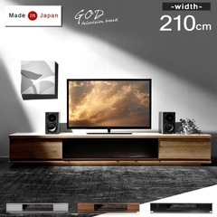 テレビボード タンスのゲン