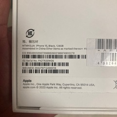 iPhone15の画像