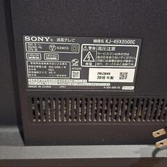 SONY BRAVIA 家電  液晶テレビ TVの画像