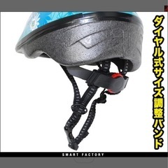 3歳〜5歳用自転車ヘルメットの画像