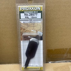 KISO  PROXXON電動彫刻機用替え刃（期間限定出品）の画像
