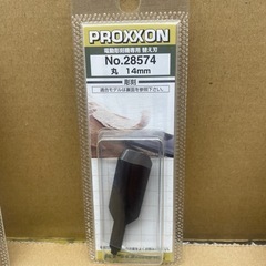KISO  PROXXON電動彫刻機用替え刃（期間限定出品）の画像