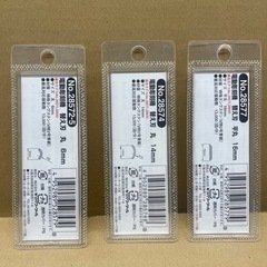 KISO  PROXXON電動彫刻機用替え刃（期間限定出品）の画像