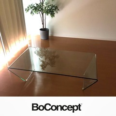 ★BoConcept ガラステーブル
