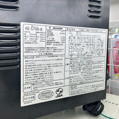 ★ジモティ割あり★ SHARP オーブンレンジ  19年製 動作確認／クリーニング済み TC2383の画像