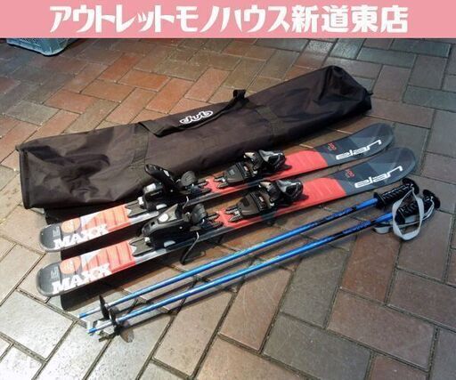 elan 100cm ジュニアスキー キッズスキー MAXX U-FLEX 調整ビンディング付き板 ポール/スキーバッグセット エラン 札幌市 東区 新道東店