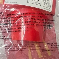 新品未使用品■マクドナルド ポテトホルダー2個セット ハッピーセット2013年景品■車のドリンクホルダーに最適 ノベルティグッズの画像