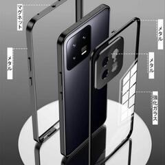 Xiaomi13 ケース カバー マグネット アルミ 背面強化ガラス 保護ケースの画像