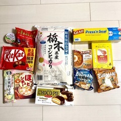無料　食品
