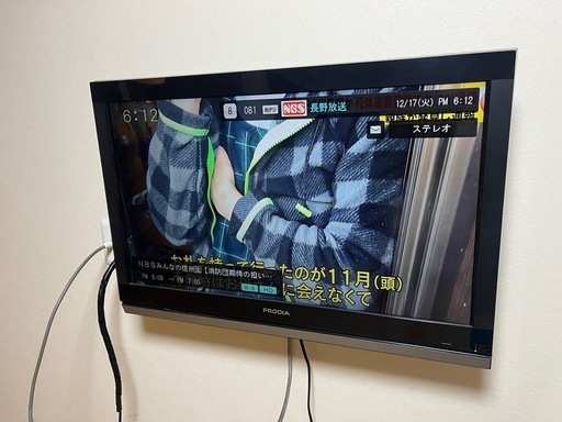 32インチ液晶テレビ