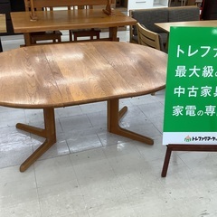 【トレファクマーケット千葉おゆみ野店】ご来店いただける方限定！ ﾀﾞｲﾆﾝｸﾞﾃｰﾌﾞﾙ gudme 伸縮式 5884 ｷｽﾞ多数 木製 ﾅﾁｭﾗﾙ ﾃﾞﾝﾏｰｸ製 のご紹介です！