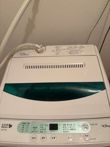 洗濯機