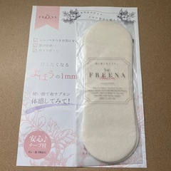使い捨て生理用布ナプキン2枚