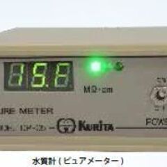 栗田工業 カートリッジ純水器　デミエース　DX-25型の画像
