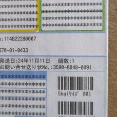 値下げ【新品洗濯機】ハイアール JW-U45Bの画像