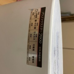 値下げ‼️　暖房器具  シャープ  ②の画像