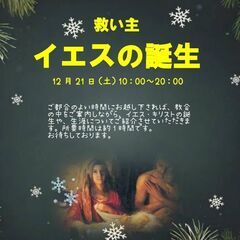 クリスマスの活動！