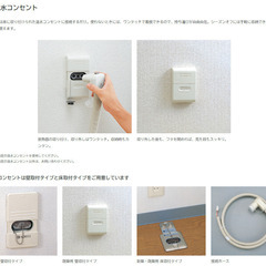 【中古】ノーリツ 温水ルームヒーター　2014年製の画像