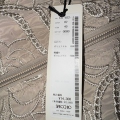 SPECCHIOレディースパーカーの画像