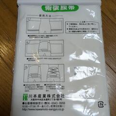 術後腹帯の画像