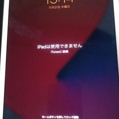 訳あり　ipad mini5 の画像
