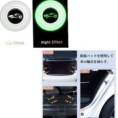 車のドアクッション4個セット（新品）の画像