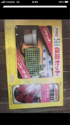 アサヒ 温度セット 100W ヒーター 温度計 フィルター付き