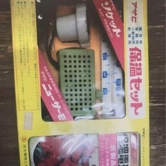 アサヒ 温度セット 100W ヒーター 温度計 