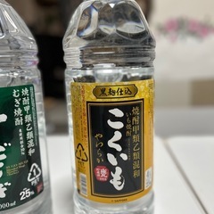 いも焼酎こくいも4ℓ