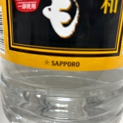 いも焼酎こくいも4ℓの画像
