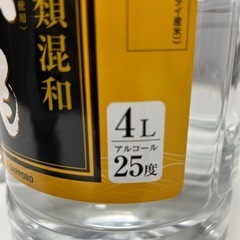 いも焼酎こくいも4ℓの画像
