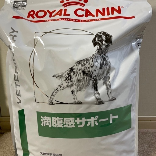 ロイヤルカナン　満腹感サポート