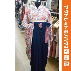 卒業式 袴セット 女の子 Lサイズ 桃色×ネイビー スウィートマ...
