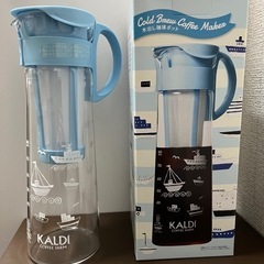 【カルディ】水出し珈琲ポット
